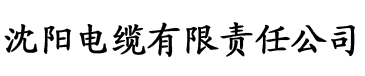 达达兔电影网未来影院电缆厂logo